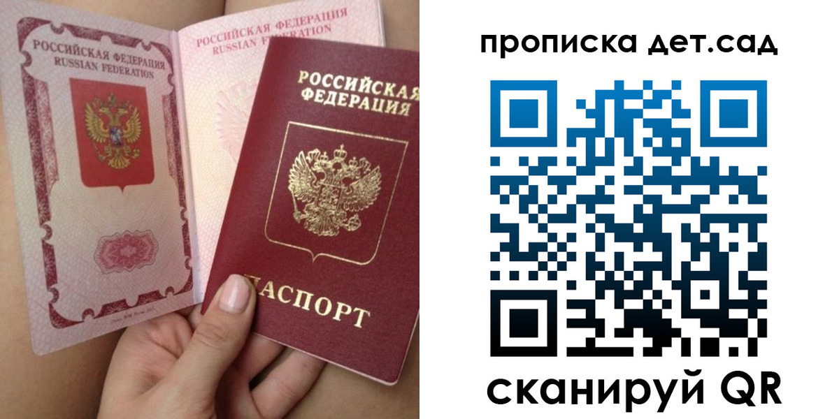временная регистрация адрес в Стародубе