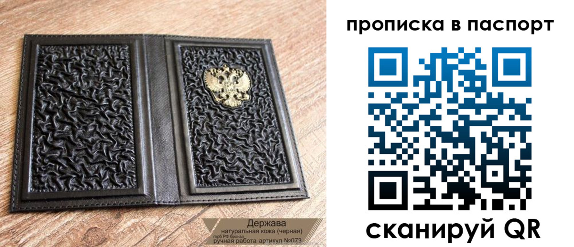 регистрация в Стародубе