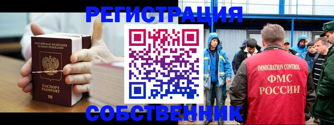 регистрация для дет. сада в Стародубе