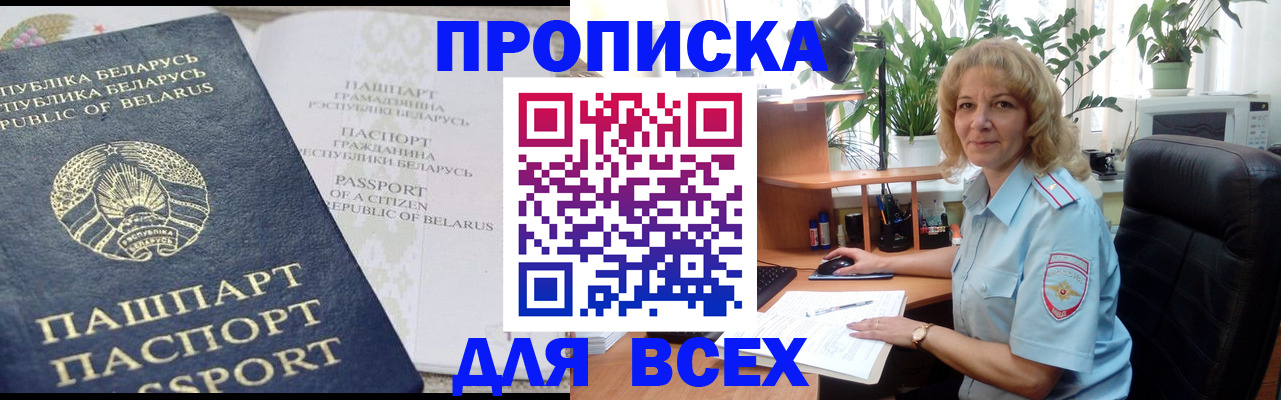 форма 3 в Стародубе